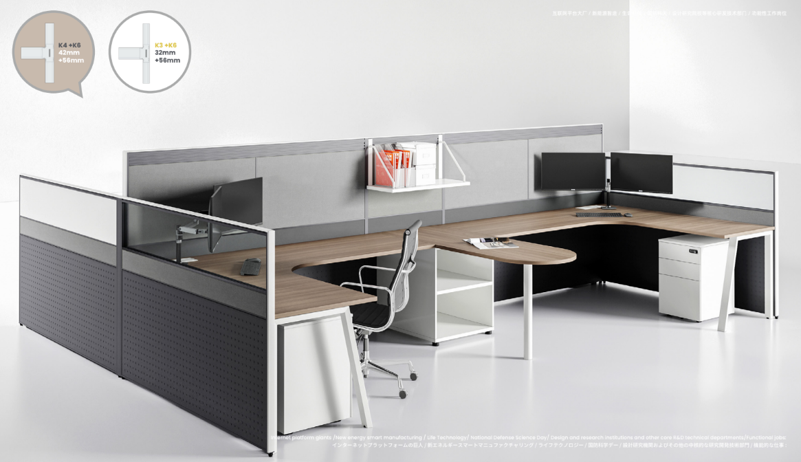 EKO PART01 - Floor Partition