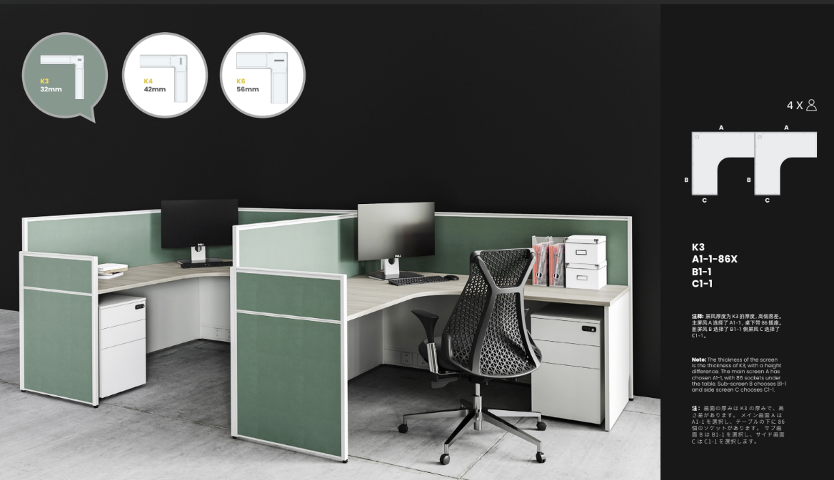 EKO PART03 - Floor Partition