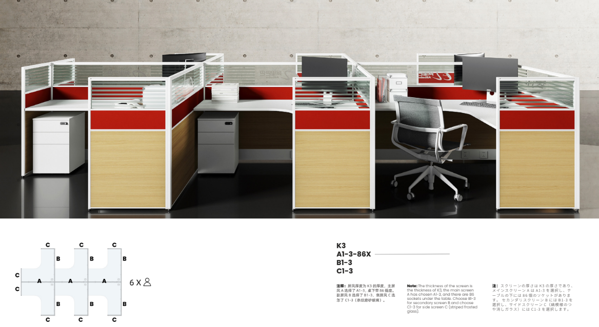 EKO PART02 - Floor Partition