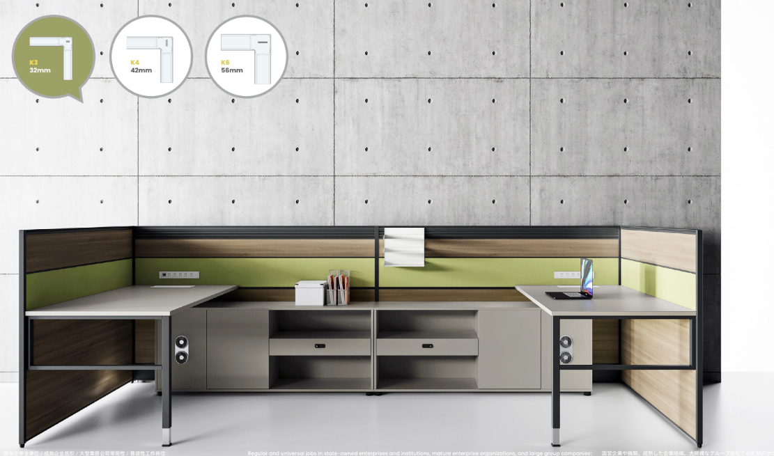 EKO PART05 - Floor Partition