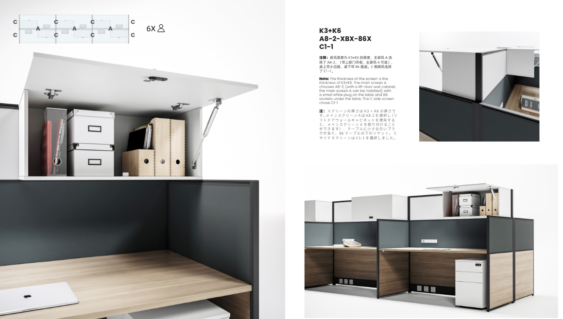 EKO PART10-Floor Partition