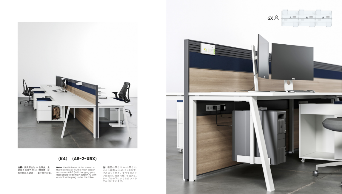 EKO PART11-Floor Partition