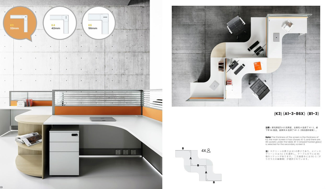 Mani Workstation with Floor Partition 010