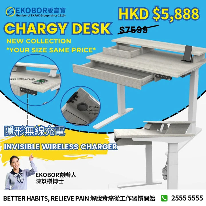 CHARGY Standing Desk